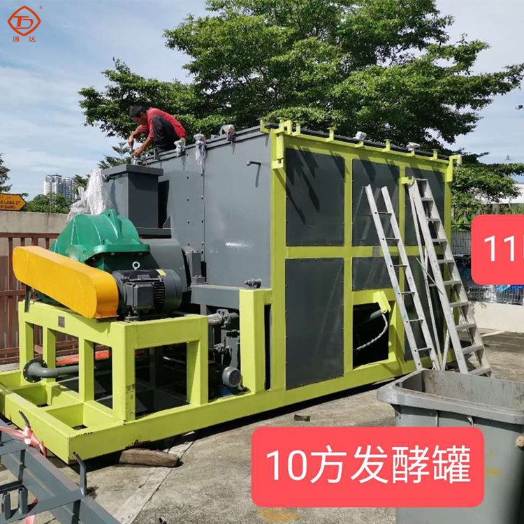 小型有機(jī)肥發(fā)酵罐多少錢一臺(tái) 小型有機(jī)肥發(fā)酵罐多少錢一臺(tái)